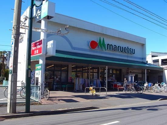 Supermarket. Until Maruetsu Negishi shop 560m