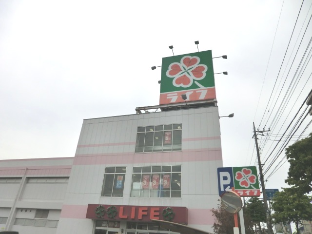 Supermarket. 600m up to life Urawa Shirahata store (Super)