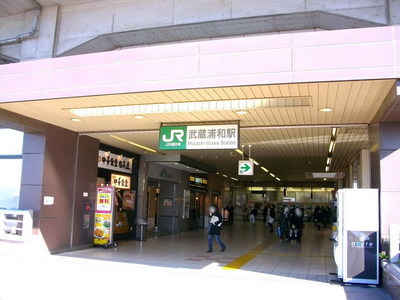 Other. 560m until the Musashi Urawa Station (Other)