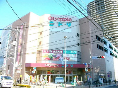 Home center. Nitori ・ 470m up to the Olympic Games (hardware store)