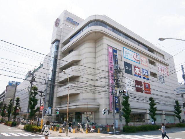Shopping centre. MaruHiro department store Minami Urawa store until the (shopping center) 900m