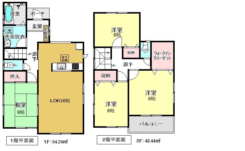 Floor plan. (2-1 Building), Price 33,800,000 yen, 4LDK, Land area 130.2 sq m , Building area 102.68 sq m