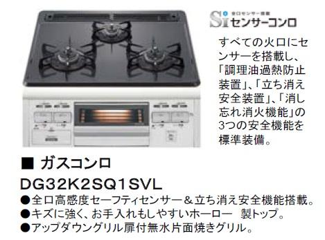 Other Equipment.  ■ Name sensor stove ■ Sensor was mounted in the caption up-and-down grill door with anhydrous single-sided grill all of crater, "Cooking oil overheating prevention device", "Extinction safety device", Three of the safety function of the "forgetting to turn off fire function" has been standard equipment. 