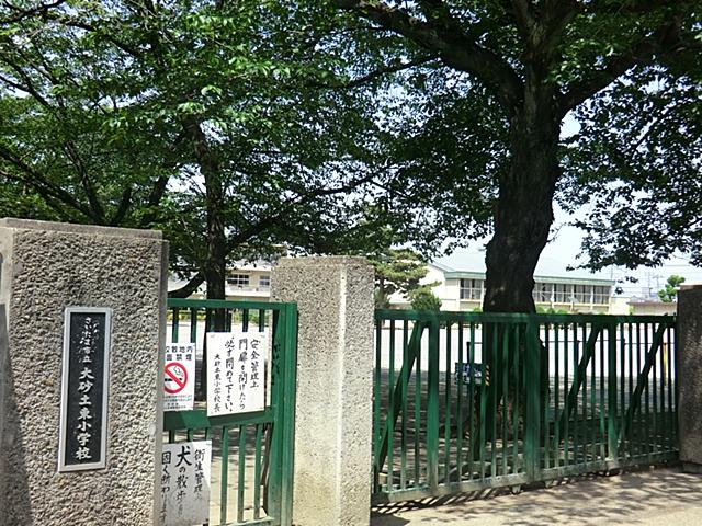 Primary school. 650m until the Saitama Municipal Daisuna soil Higashi Elementary School