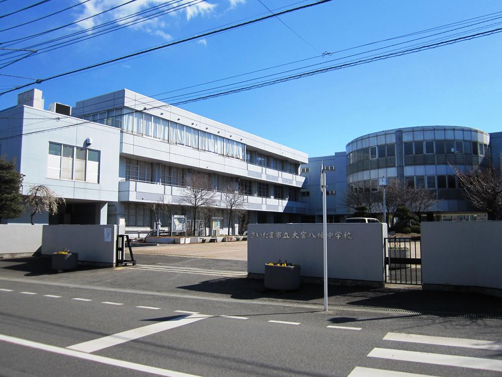 Junior high school. 680m to Omiya Hachiman Junior High School