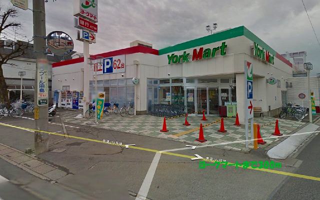 Supermarket. 300m to York Mart (super)