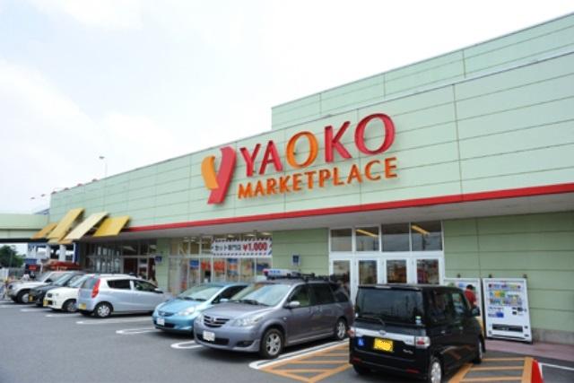 Supermarket. Yaoko Co., Ltd. to Omiya Hasunuma shop 1200m 9:30 ~ Super is open until 23:00