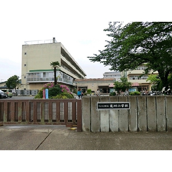 Primary school. 1480m until the Saitama Municipal Shibakawa elementary school (elementary school)
