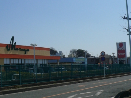 Supermarket. Maruya Higashiarai store up to (super) 1169m