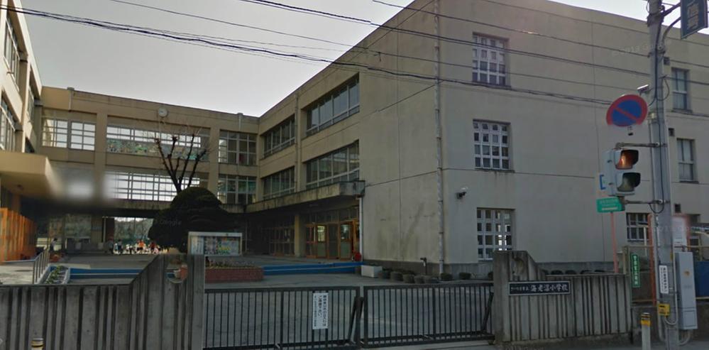 Primary school. 1197m until the Saitama Municipal ebinuma elementary school
