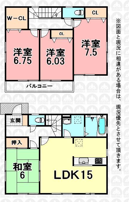 Floor plan. (Building 2), Price 23.8 million yen, 4LDK, Land area 119.92 sq m , Building area 99.37 sq m