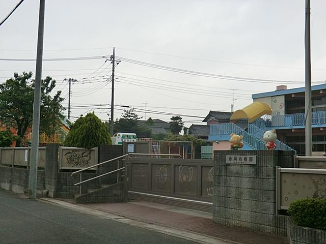 kindergarten ・ Nursery. Haruoka 340m to kindergarten