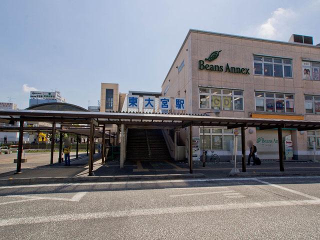 station. 2400m to JR Higashi-Ōmiya Station