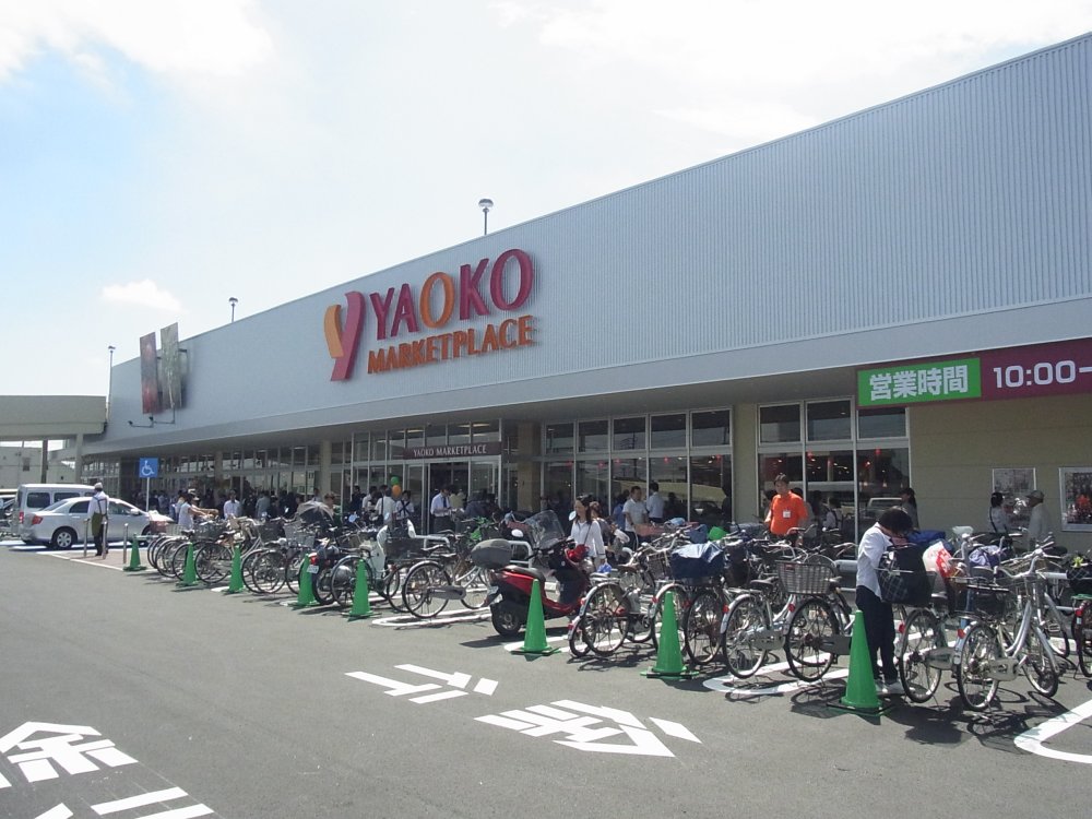 Supermarket. Yaoko Co., Ltd. 1198m to Omiya Island cho shop (super)