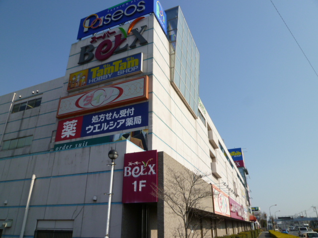 Supermarket. Bergs Higashiomiya store up to (super) 1674m