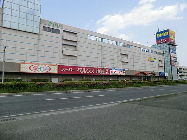 Supermarket. Bergs until Higashiomiya shop 947m