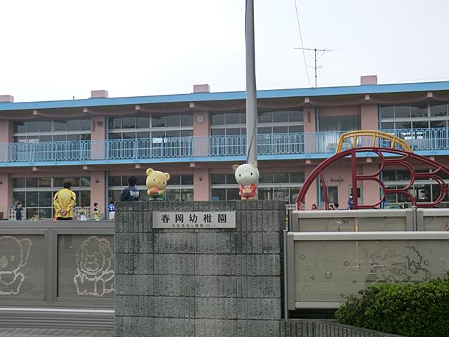 kindergarten ・ Nursery. Haruoka 503m to kindergarten