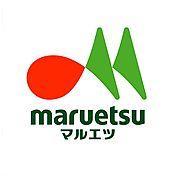 Supermarket. 400m until Maruetsu (super)