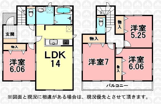Floor plan. (Building 2), Price 24,800,000 yen, 4LDK, Land area 114.18 sq m , Building area 93.15 sq m
