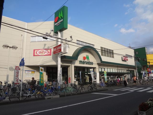 Shopping centre. Maruetsu until the (shopping center) 480m