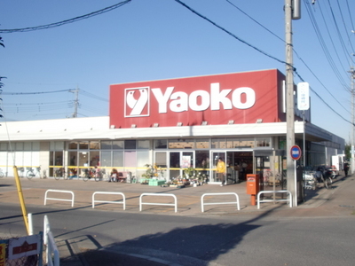 Supermarket. Yaoko Co., Ltd. until the (super) 280m