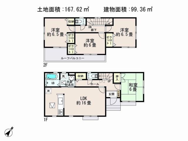 Floor plan. (1), Price 24,900,000 yen, 4LDK, Land area 167.62 sq m , Building area 99.36 sq m