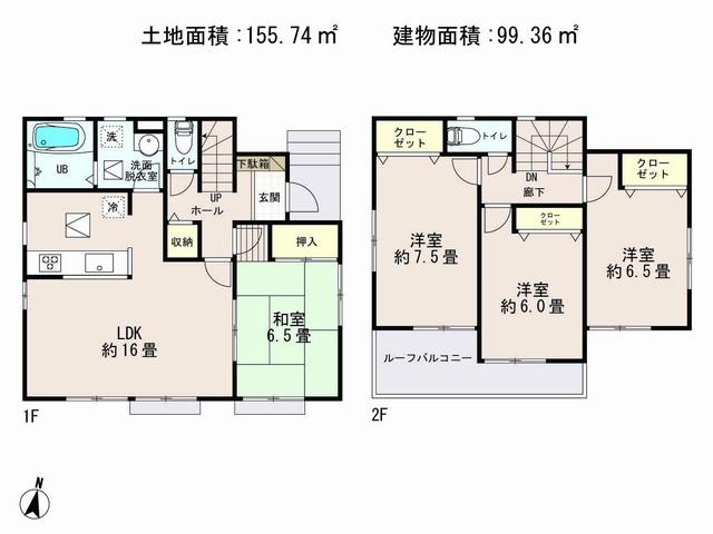 Floor plan. (5), Price 25,300,000 yen, 4LDK, Land area 155.74 sq m , Building area 99.36 sq m