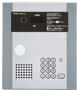 Security.  [Set entrance machine] Visitors call answering to each dwelling unit can be smoothly. Since the lock by unlocking from the dwelling unit will be unlocked, Suspicious person can not easily penetrate.