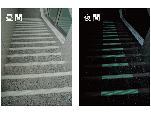 Other.  [Phosphorescent tile] The nosing part of the shared stairs, Using the coated tiles phosphorescent material. You can also move up and down to peace of mind, such as at night and when power failure.  ※ Some non-slip tile