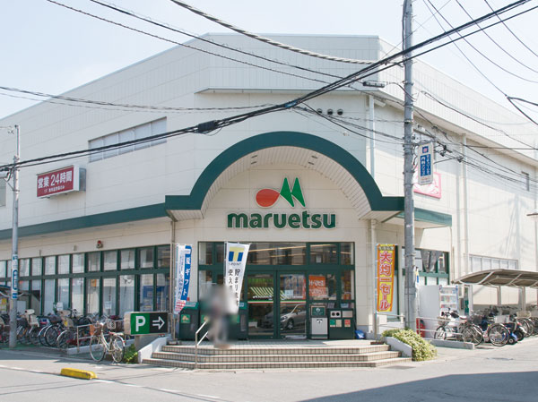 Surrounding environment. Maruetsu Omiya Owada store (4-minute walk ・ About 310m)