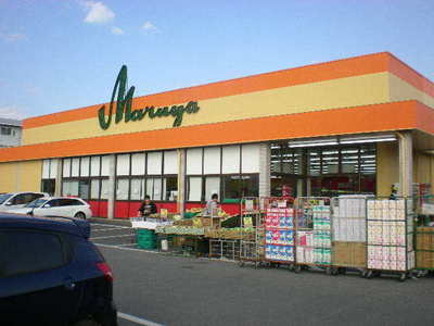 Supermarket. 700m to Maruya (super)