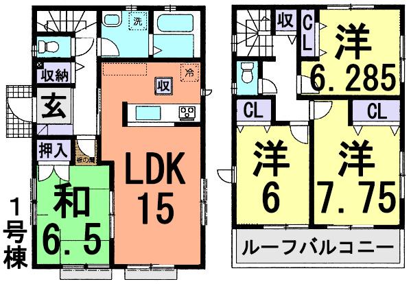 Floor plan. (1 Building), Price 25,800,000 yen, 4LDK, Land area 126.14 sq m , Building area 99.57 sq m