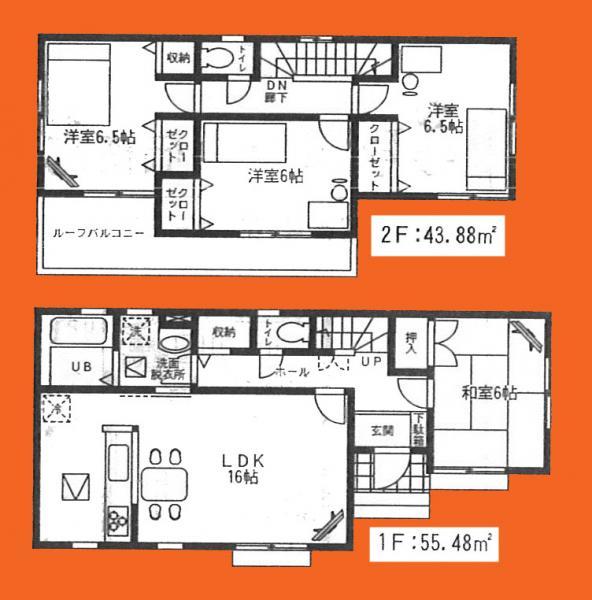 Floor plan. 24,900,000 yen, 4LDK, Land area 167.62 sq m , Building area 99.36 sq m