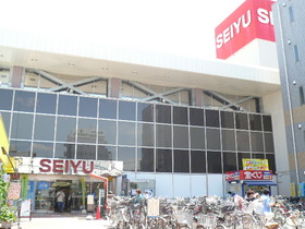 Supermarket. Seiyu to (super) 130m
