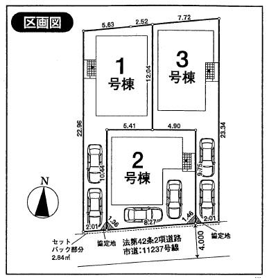 Compartment figure. 25,800,000 yen, 4LDK, Land area 126.14 sq m , Building area 99.57 sq m