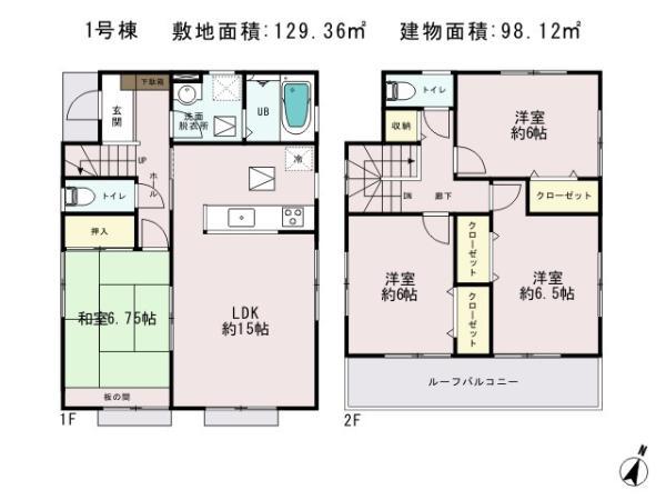 Floor plan. 25,800,000 yen, 4LDK, Land area 129.36 sq m , Priority to the present situation is if it is different from the building area 98.12 sq m drawings