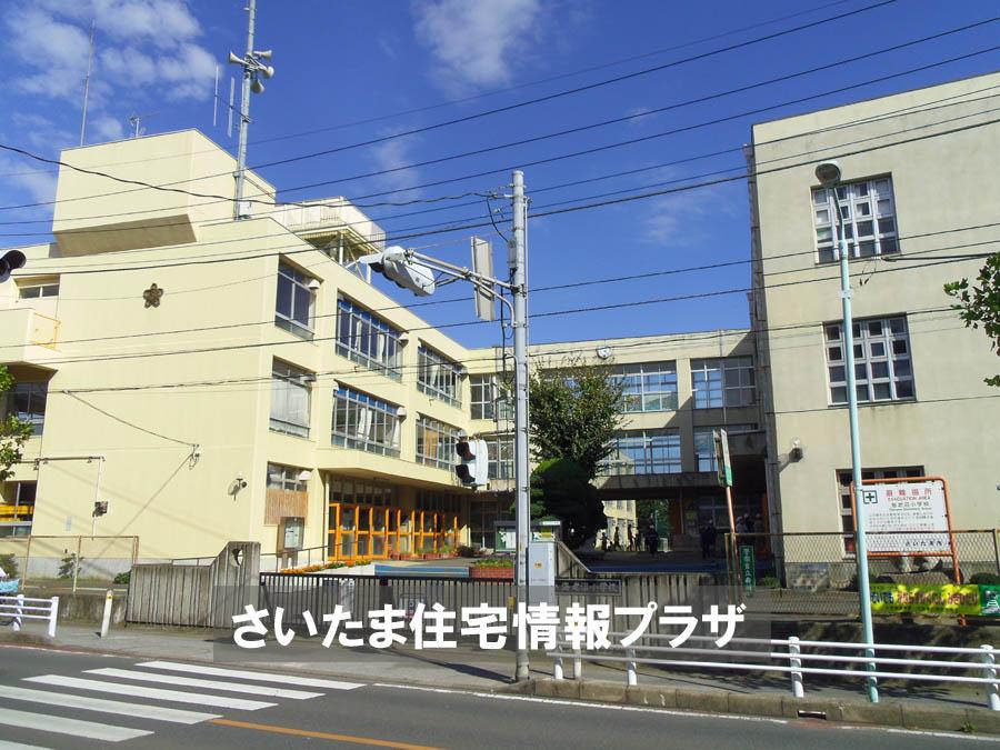 Primary school. For also important environment in 946m we live until the Saitama Municipal ebinuma elementary school, The Company has investigated properly. I will do my best to get rid of your anxiety even a little. 