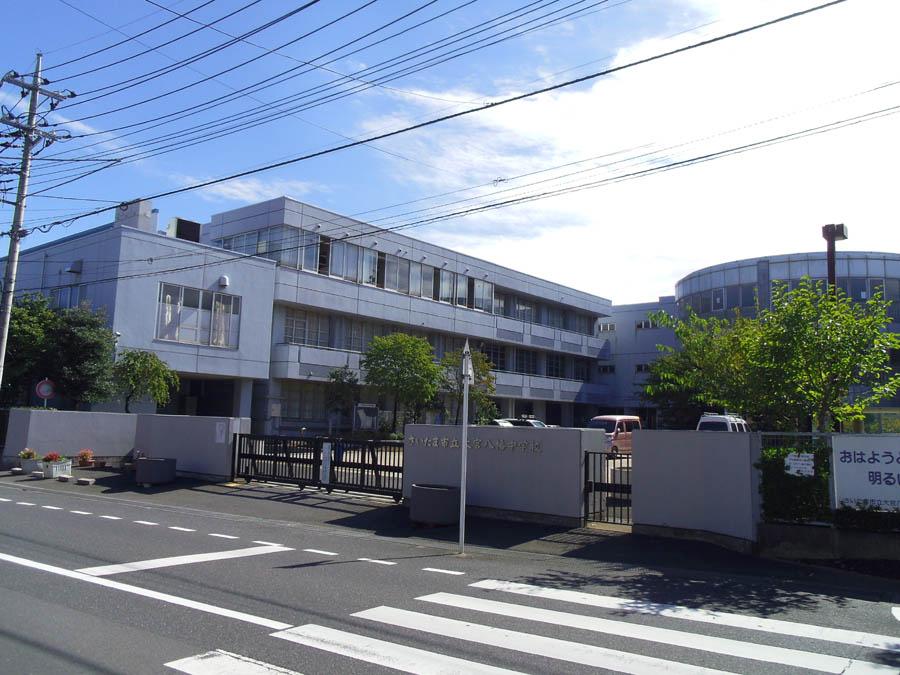 Junior high school. For also important environment in 832m we live until the Saitama Municipal Omiya Hachiman Junior High School, The Company has investigated properly. I will do my best to get rid of your anxiety even a little. 