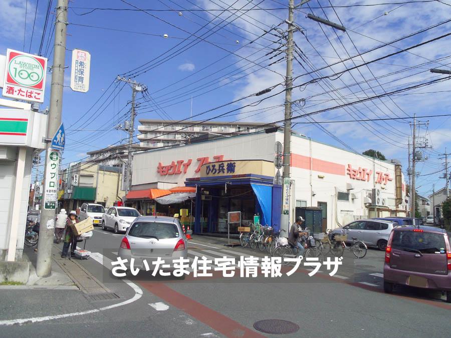 Other. Kyoei Store