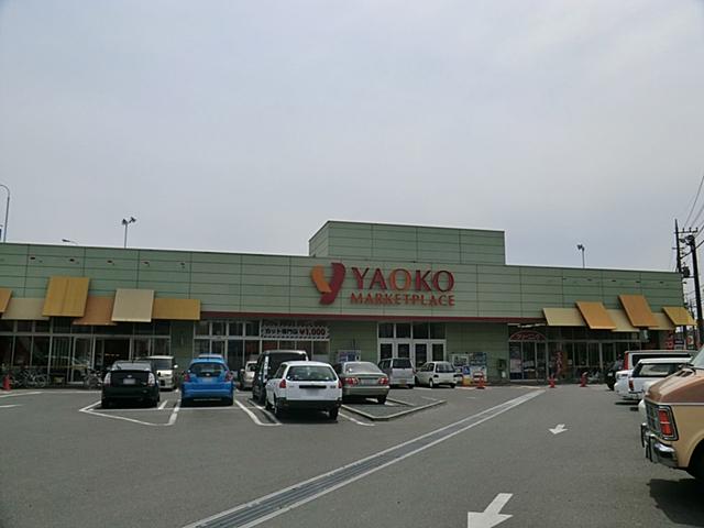 Supermarket. Yaoko Co., Ltd. 1200m to Omiya Hasunuma shop