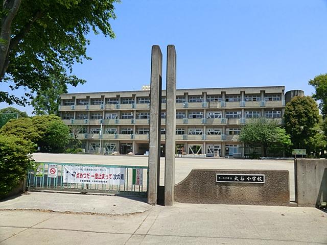 Primary school. 700m until the Saitama Municipal Otani Elementary School