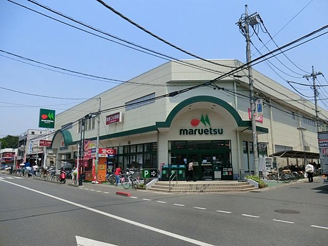 Supermarket. Maruetsu 1300m to Omiya Owada store