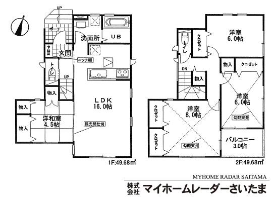 Floor plan. 22,800,000 yen, 4LDK, Land area 97.17 sq m , Building area 99.36 sq m flat 35S  ☆ Everyone is satisfied with your family in the firm 4LDK type of room.   ☆ Stuck to the design and functionality, It is proud of the house in the appearance and interior color scheme.   ☆ Second floor living room is directing a large space with a gradient Tianshou
