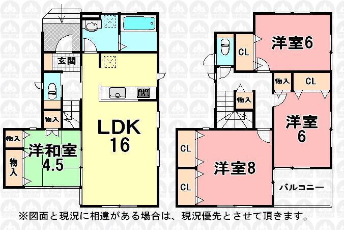 Floor plan. 22,800,000 yen, 4LDK, Land area 97.17 sq m , Building area 99.36 sq m LDK16 Pledge Face-to-face kitchen