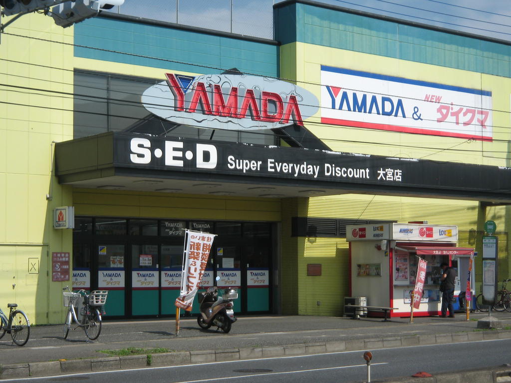 Home center. Yamada Denki Tecc Land Omiya up (home improvement) 597m