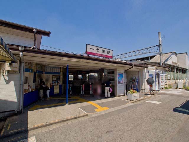 station. 400m until Nanasato Station