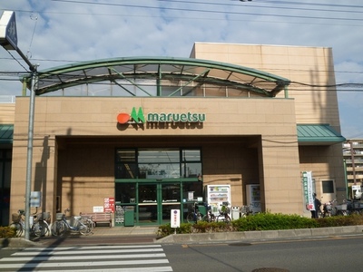 Supermarket. Maruetsu to (super) 90m