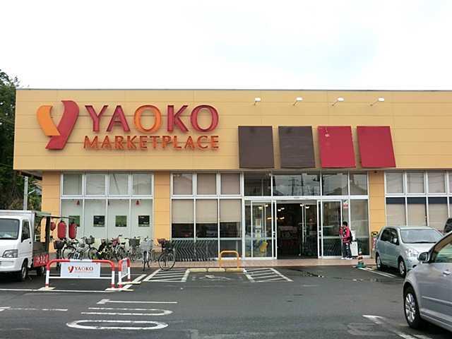 Supermarket. Yaoko Co., Ltd. 920m to Omiya Island cho shop