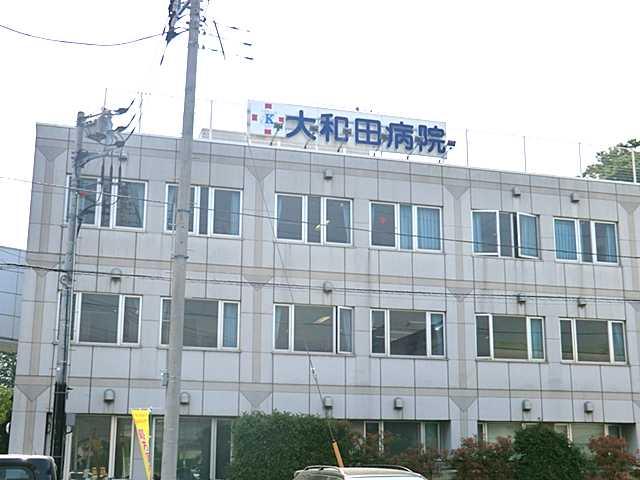 Hospital. 2100m until the medical corporation Xing Jin Board Owada hospital