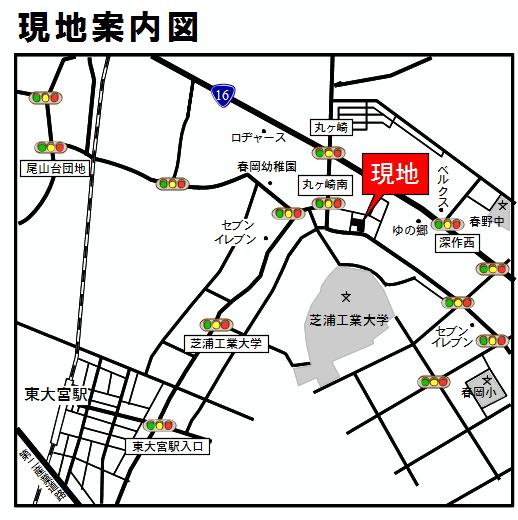 Local guide map. If you use a local guide map car navigation system, please enter "Saitama City Minuma Ku Marukesaki 1012-1". 